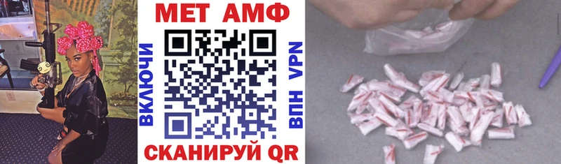 АМФ VHQ  Нефтекумск 