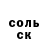 Кетамин VHQ Egoor1k