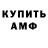 Amphetamine VHQ Ealis