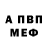 Кетамин VHQ Antti Antti