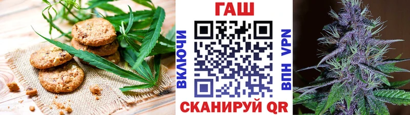 где можно купить   MEGA рабочий сайт  Еда ТГК конопля  Нефтекумск 