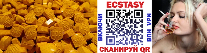 ЭКСТАЗИ DUBAI  Нефтекумск 