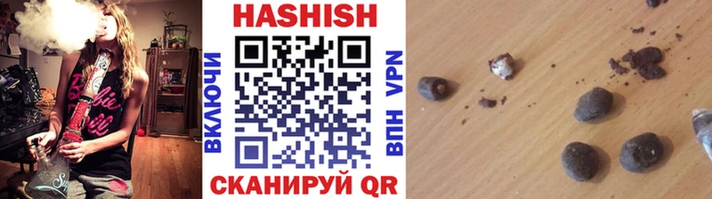купить закладку ссылка на мегу зеркало ГАШ убойный Нефтекумск