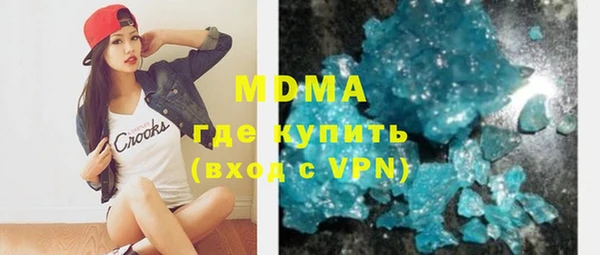 ALPHA-PVP Алексин