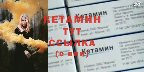 мефедрон мука Остров