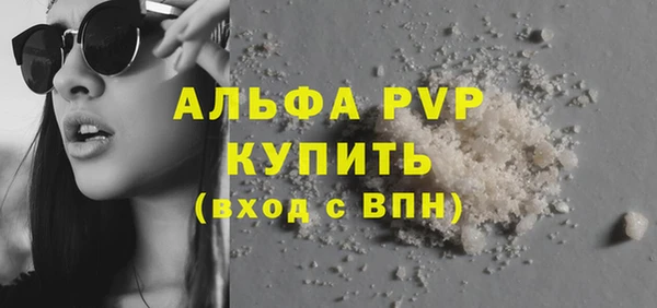 ALPHA-PVP Алексин