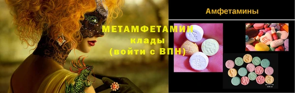 альфа пвп VHQ Алзамай