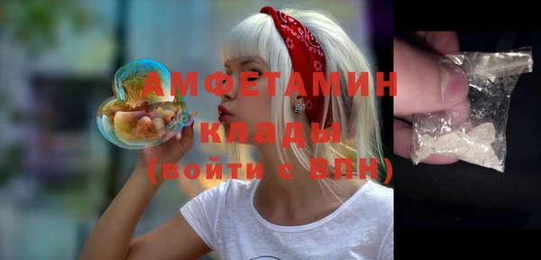 ALPHA-PVP Алексин