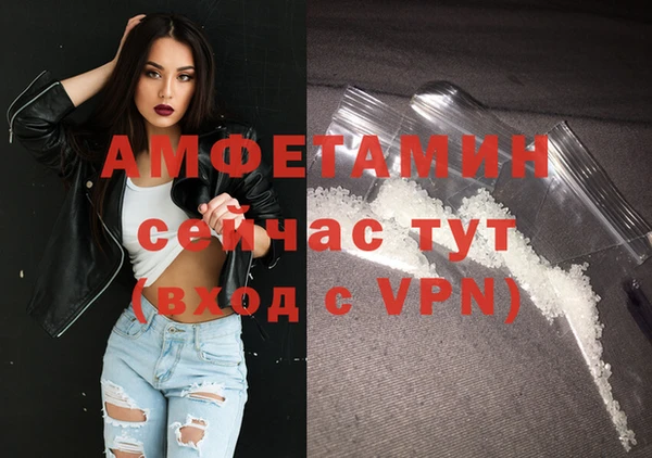 метамфетамин Алексеевка