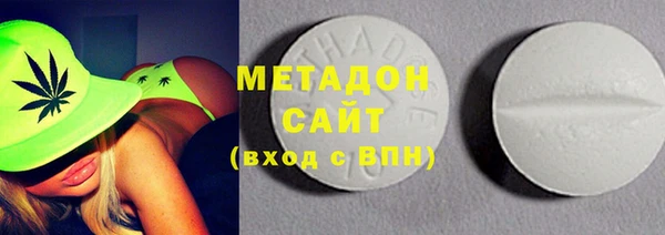 метамфетамин Алексеевка