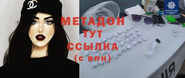 альфа пвп VHQ Алзамай