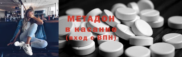 метамфетамин Алексеевка