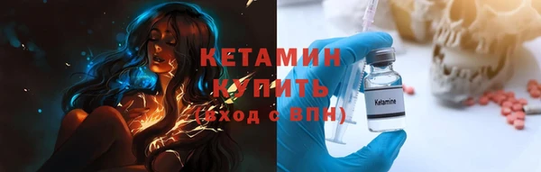 ALPHA-PVP Алексин