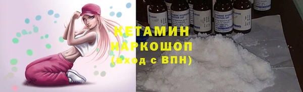 метамфетамин Алексеевка