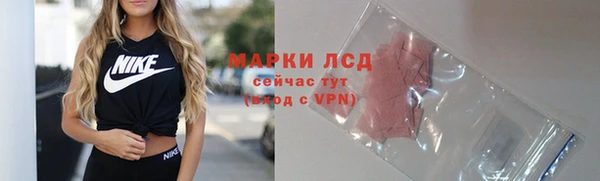 метамфетамин Алексеевка