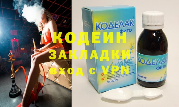 альфа пвп VHQ Алзамай