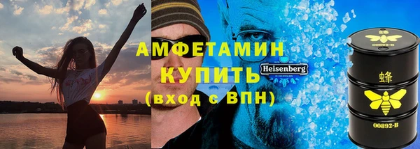 альфа пвп VHQ Алзамай