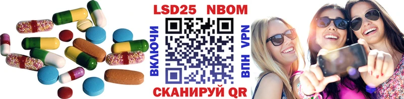 ЛСД экстази кислота  мега tor  Нефтекумск 