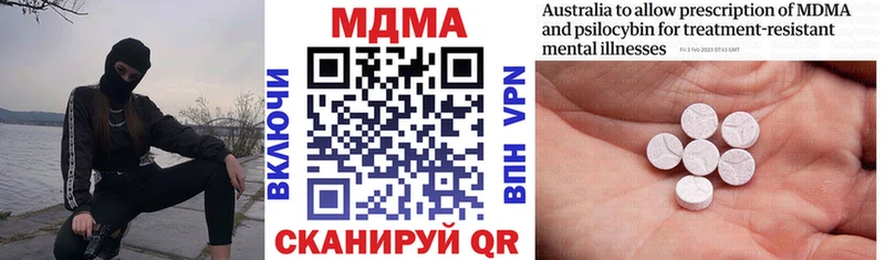 MDMA молли Нефтекумск