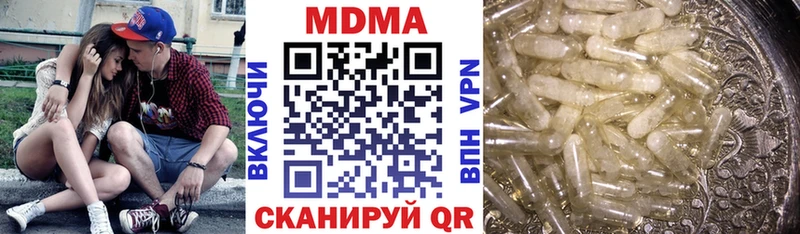 omg ONION  как найти закладки  Нефтекумск  MDMA crystal 