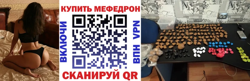 ссылка на мегу как зайти  Нефтекумск  Меф mephedrone 
