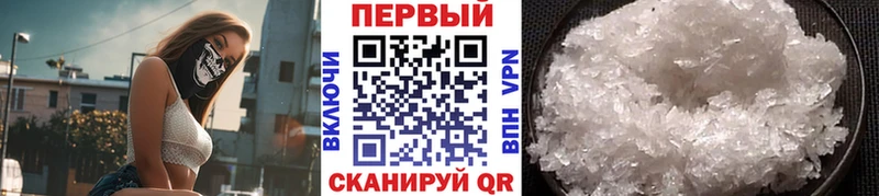 МЕТАМФЕТАМИН мет  закладки  Нефтекумск 