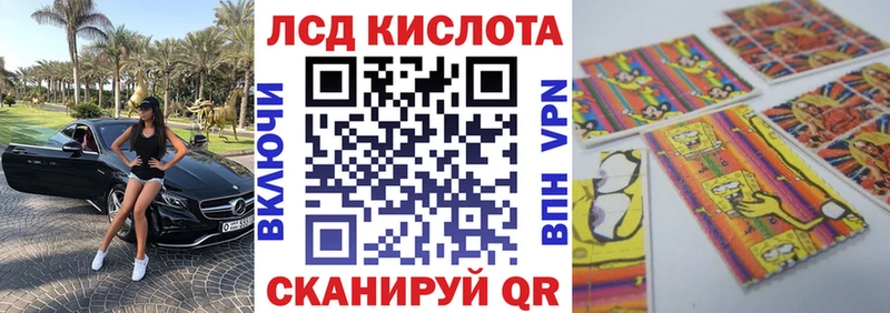 Марки 25I-NBOMe 1,5мг Нефтекумск