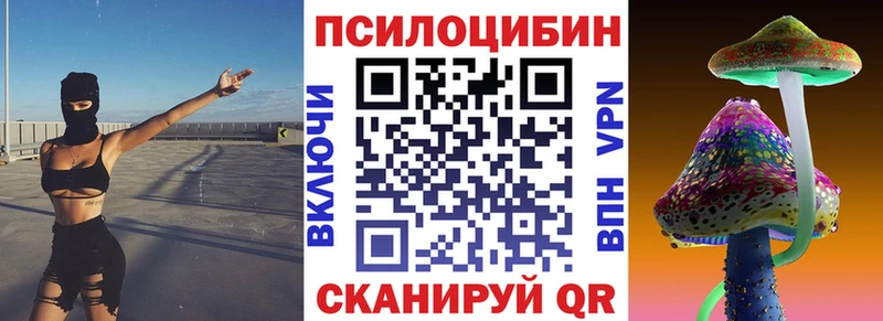 Галлюциногенные грибы мицелий  как найти   KRAKEN ONION  Нефтекумск 